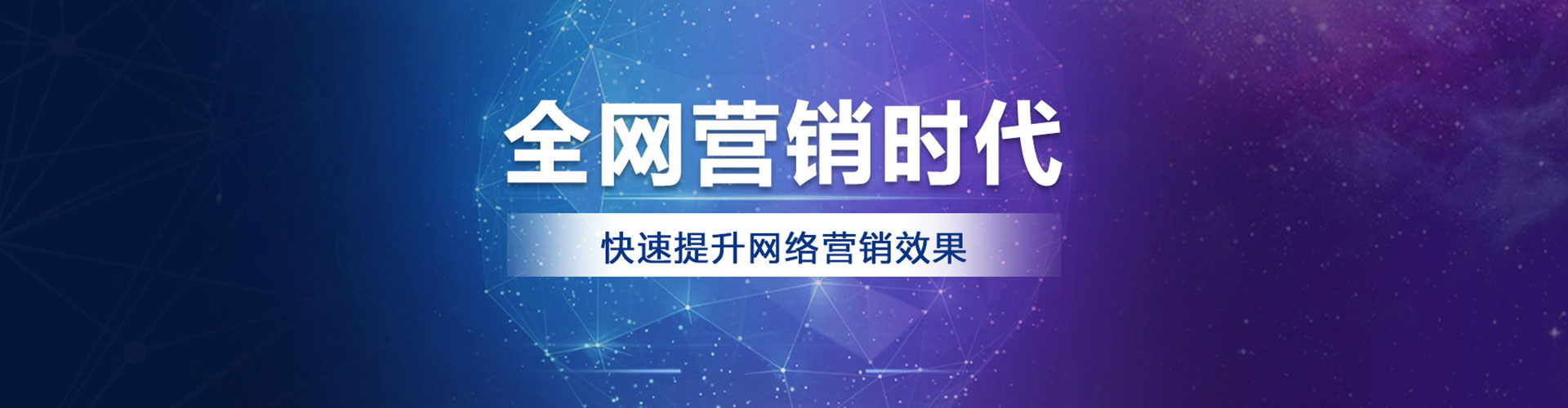 正定竞价代运营